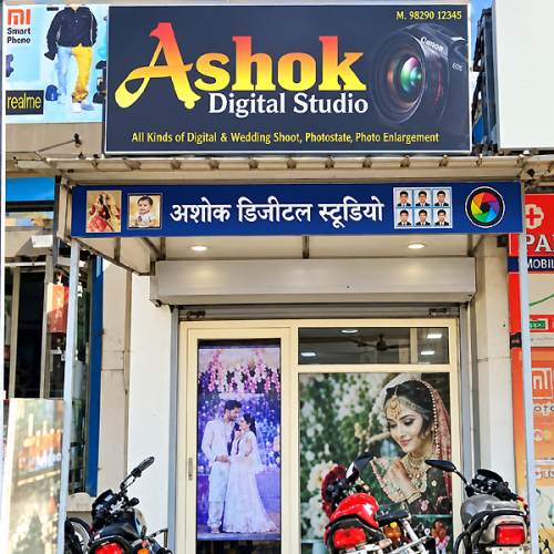 PPA PUNJAB - Ashok Digital Studio 