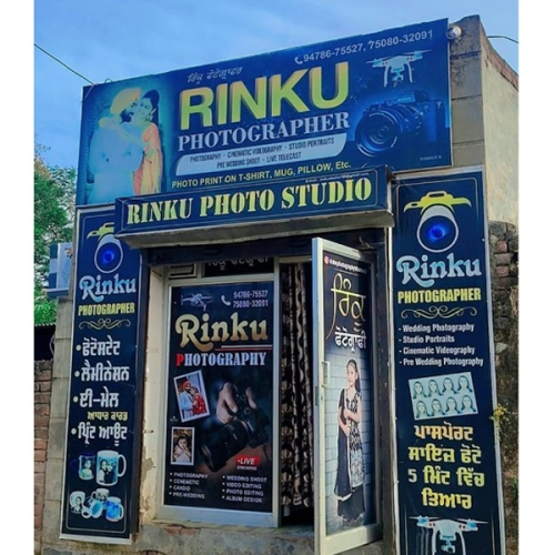 PPA PUNJAB - RINKU STUDIO 
