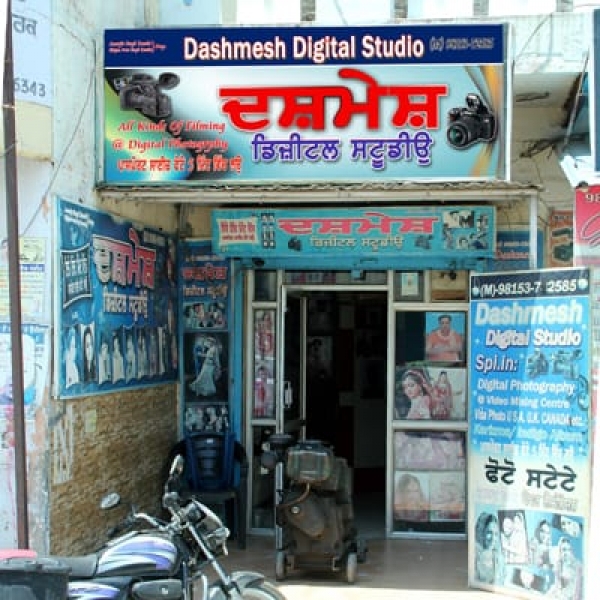 PPA PUNJAB - Dashmesh Studio