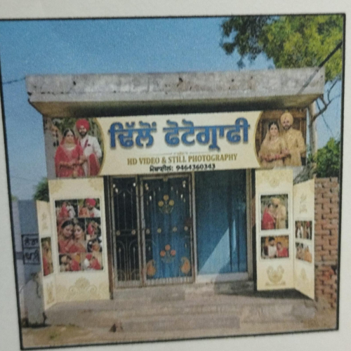 PPA PUNJAB - DHILLON PHOTOGRAPHY