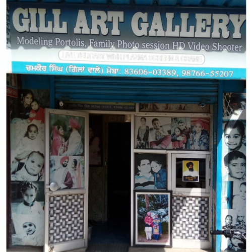 PPA PUNJAB - Gill Digital studio