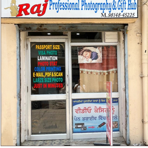PPA PUNJAB - Raj Digital Studio 