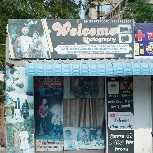 PPA PUNJAB - WELCOME STUDIO 