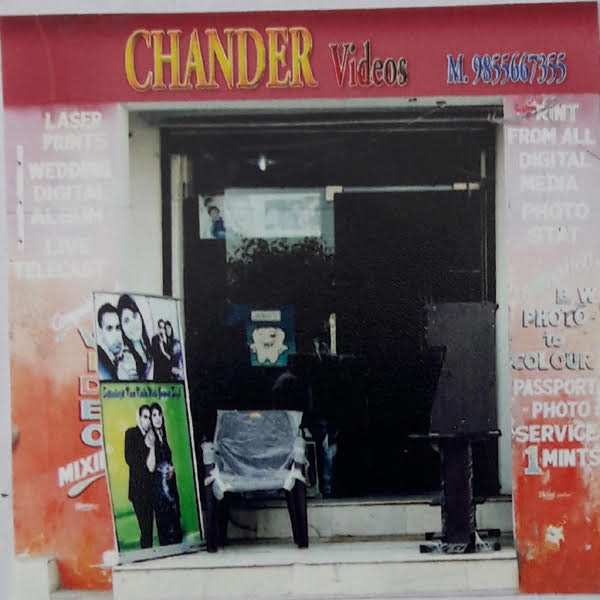 PPA PUNJAB - Chander Video