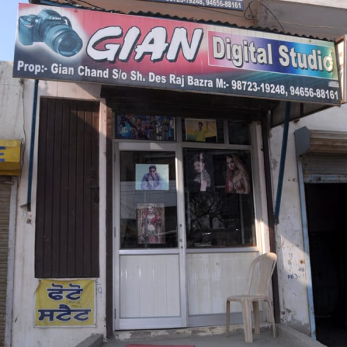 PPA PUNJAB - Gian HD Studio