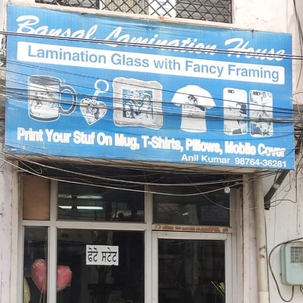 PPA PUNJAB - Bansal Lamination