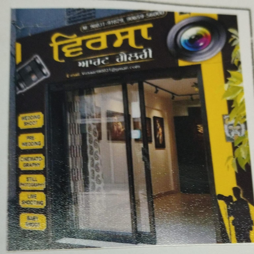 PPA PUNJAB - VIRSA ART GALLERY