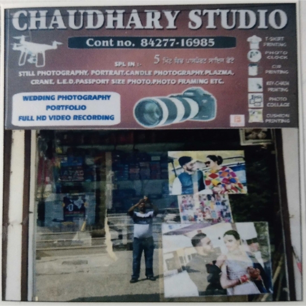 PPA PUNJAB - Chaudhary Studio