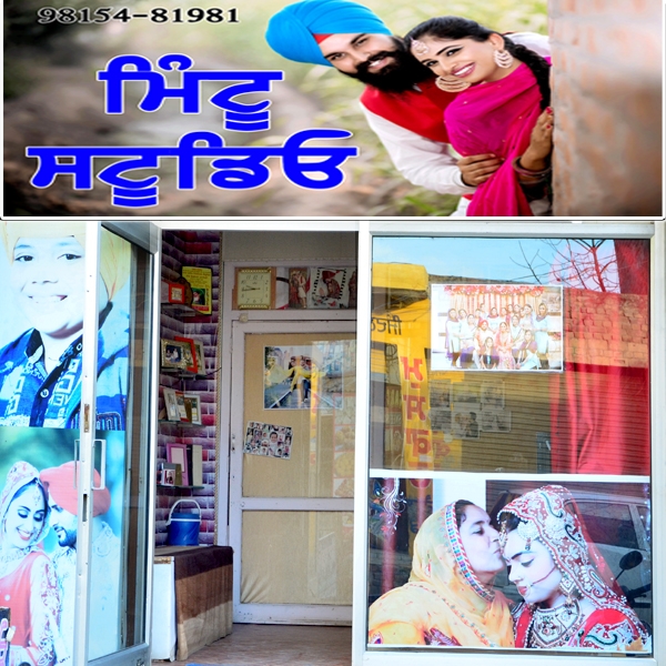 PPA PUNJAB - Mintu Studio