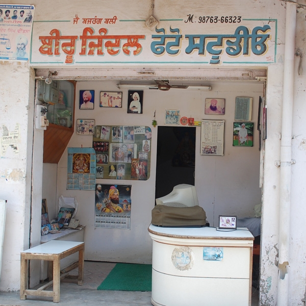 PPA PUNJAB - Beeru Jindal Studio