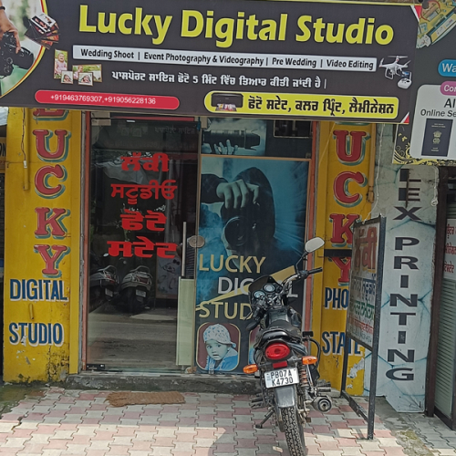 PPA PUNJAB - Lucky Digital Studio