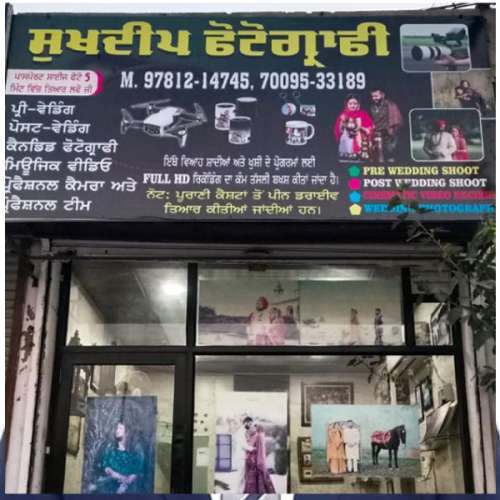 PPA PUNJAB - SUKHDEEP PHOTOGRAPHY