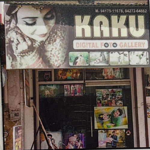 PPA PUNJAB - KAKU DIGITAL PHOTO GALLERY