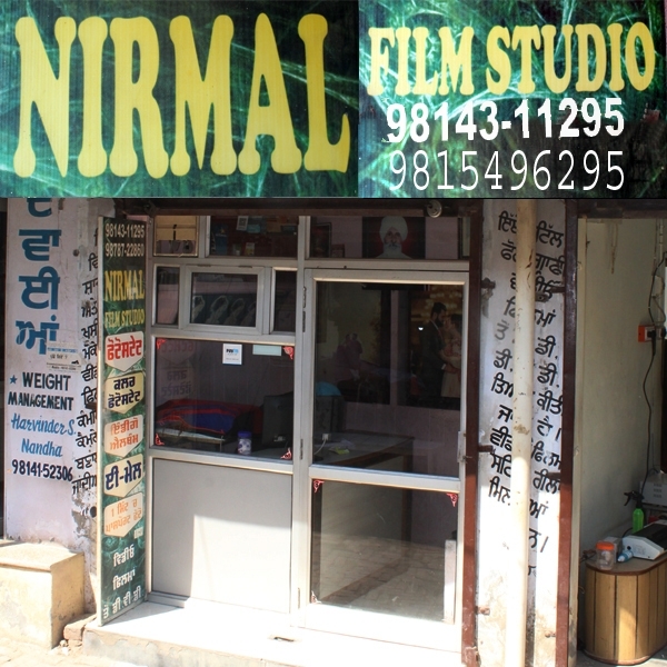PPA PUNJAB - Nirmal Film Studio