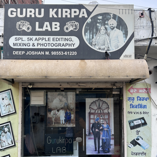 PPA PUNJAB - Guru Kirpa  Lab