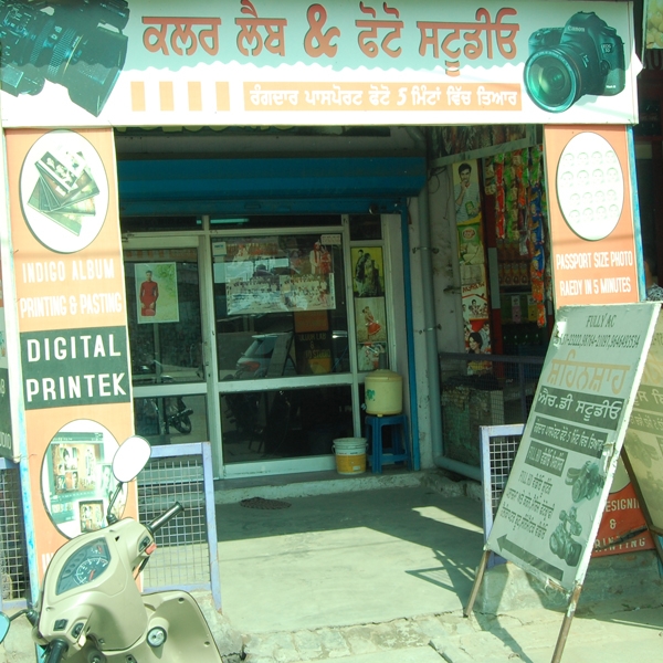 PPA PUNJAB - Shahenshah Art Studio