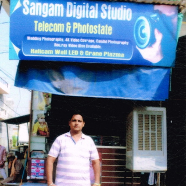 PPA PUNJAB - Sangam Digital Studio