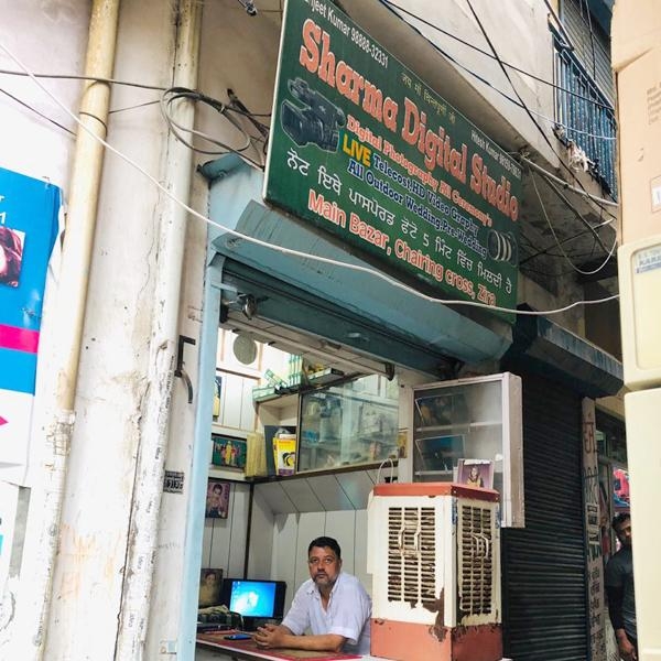 PPA PUNJAB - Sharma Digital Studio