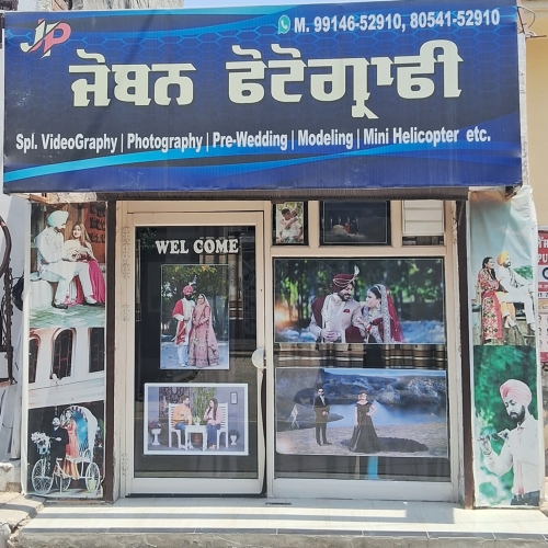 PPA PUNJAB - Joban Photography
