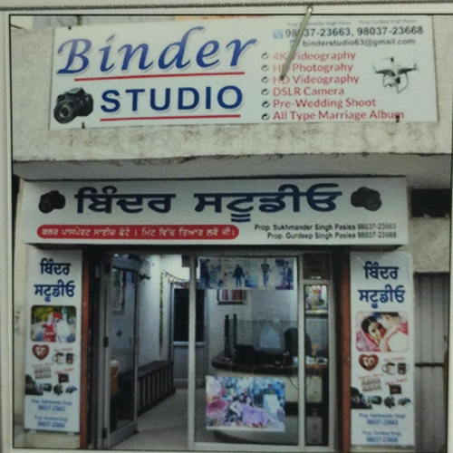 PPA PUNJAB - Binder Studio