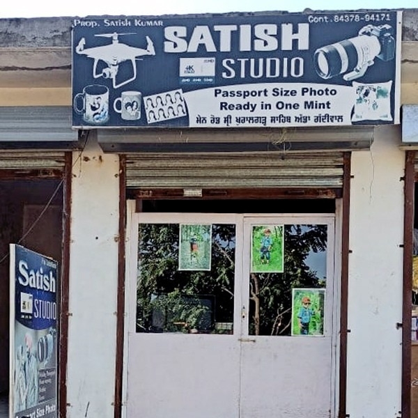 PPA PUNJAB - Satish Film Production