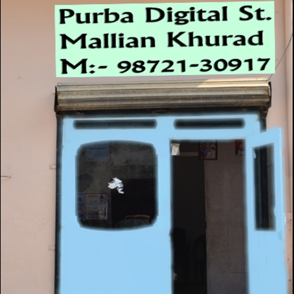 PPA PUNJAB - Purba Digital Studio