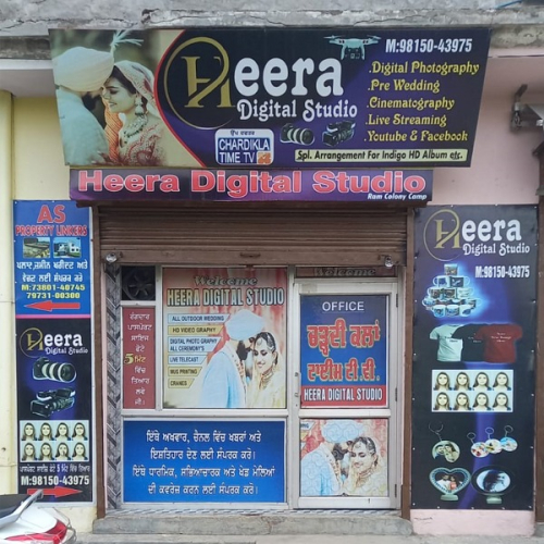 PPA PUNJAB - HEERA DIGITAL STUDIO