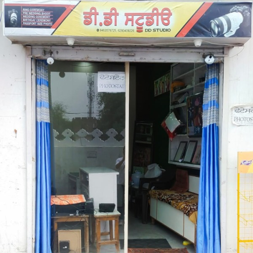 PPA PUNJAB - D.D Studio