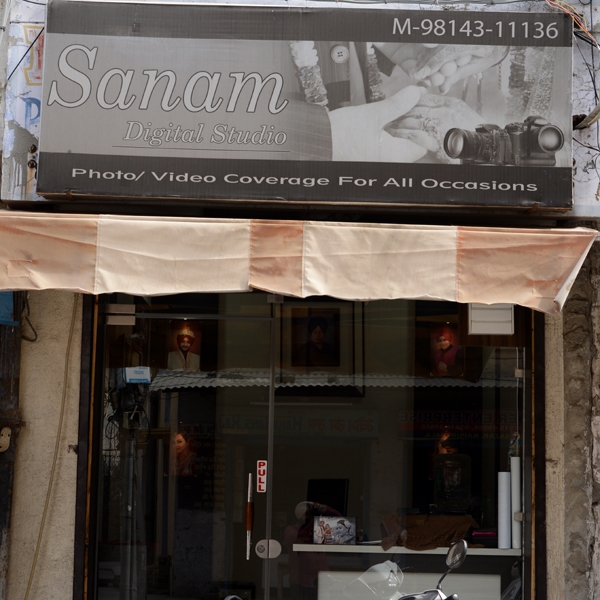 PPA PUNJAB - Sanam Digital Studio 