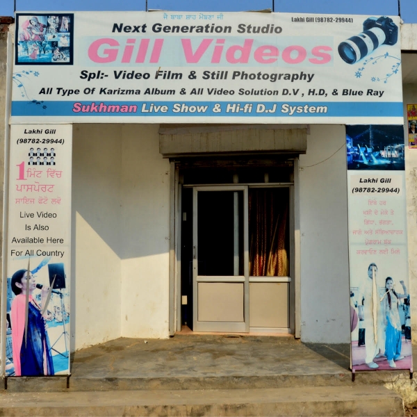 PPA PUNJAB - Gill Videos