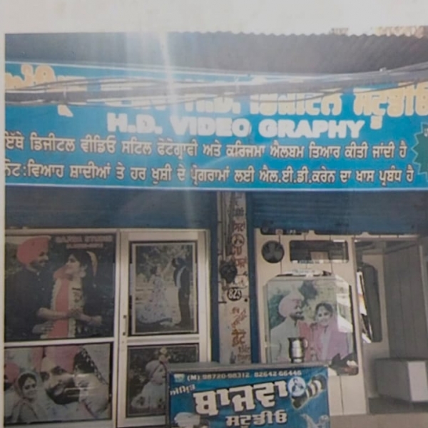 PPA PUNJAB - Bajwa Studio