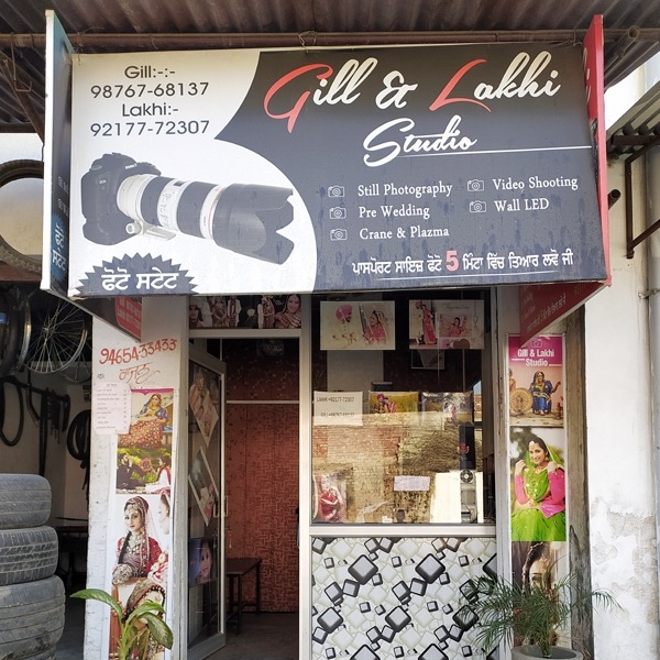 PPA PUNJAB - Gill Studio