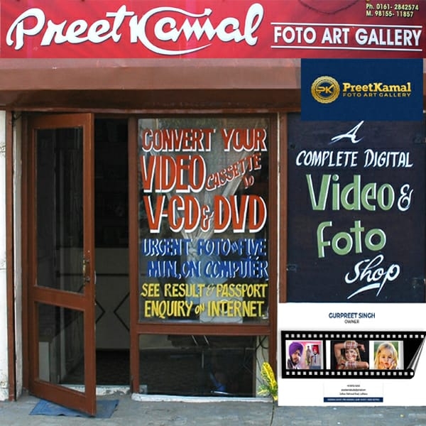 PPA PUNJAB - Preet Kamal Foto Art Gallery