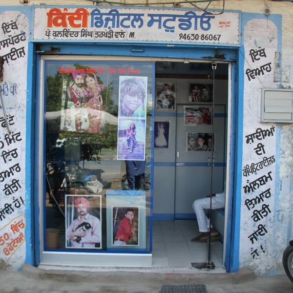 PPA PUNJAB - Kindy HD Studio