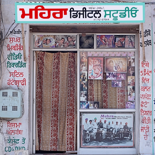 PPA PUNJAB - Mehra Studio
