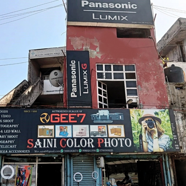 PPA PUNJAB - Saini Color Photo