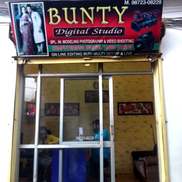 PPA PUNJAB - Bunty Digital Studio