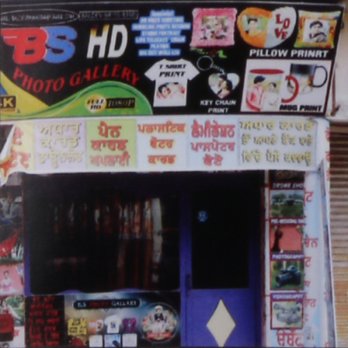 PPA PUNJAB - BS Studio 