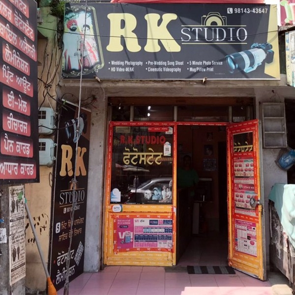 PPA PUNJAB - RK Studio