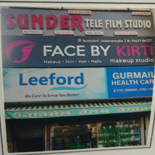 PPA PUNJAB - SUNDER TELE FILM STUDIO