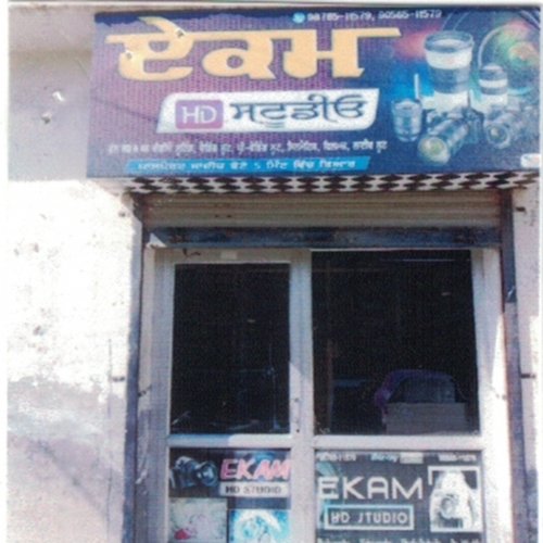 PPA PUNJAB - Ekam HD Studio