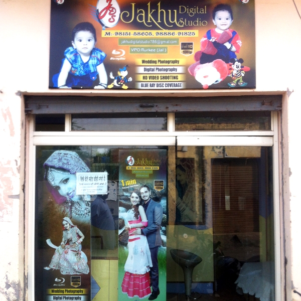 PPA PUNJAB - Jakhu Digital Studio