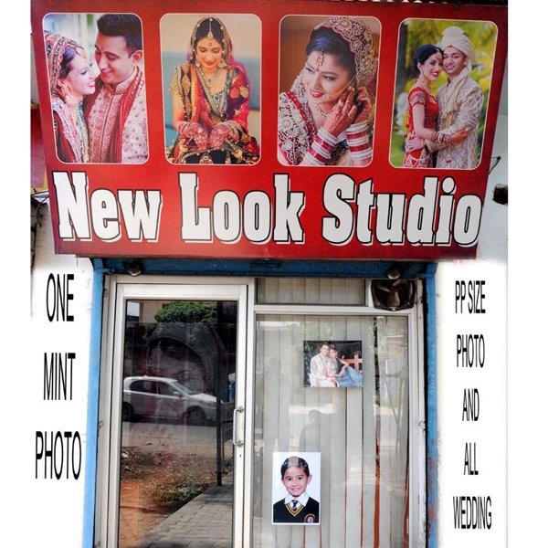 PPA PUNJAB - New Look Studio