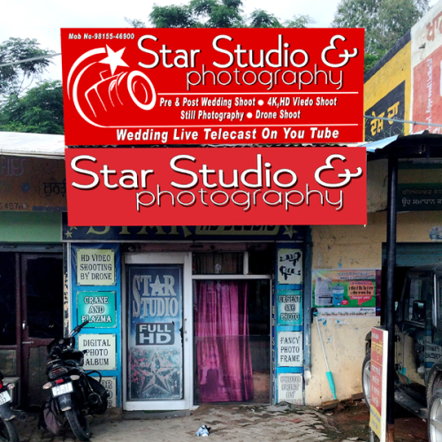 PPA PUNJAB - Star Studio 