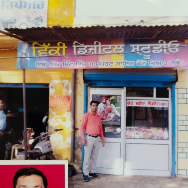 PPA PUNJAB - Vicky Digital Studio