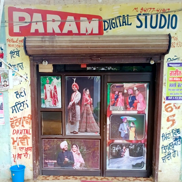 PPA PUNJAB - Param Digital Studio