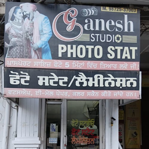 PPA PUNJAB - GANESH STUDIO 