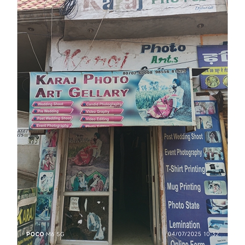 PPA PUNJAB - Karaj Photo Arts Gallery