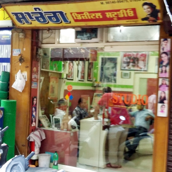 PPA PUNJAB - Sarang Studio