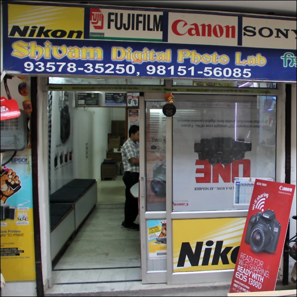 PPA PUNJAB - Shivam Digital Photo Lab